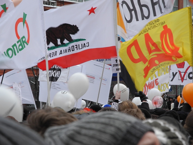 Митинг на Проспекте Сахарова 24.12