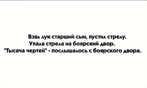 Смешные комментарии 26.07.2015