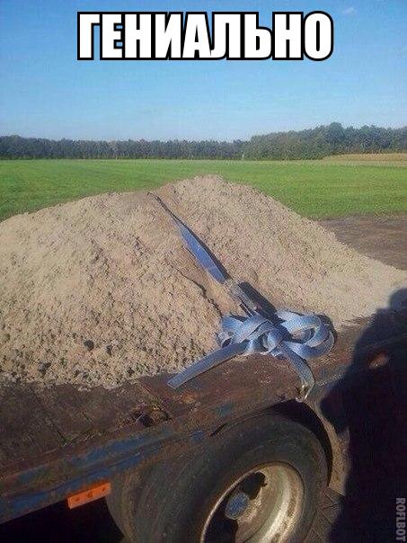 Автомото...
