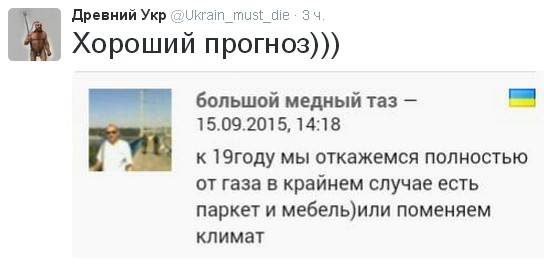 Перемирие кончилось, едва начавшись. Часть 14
