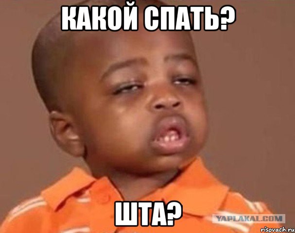 Афронегр допрыгался