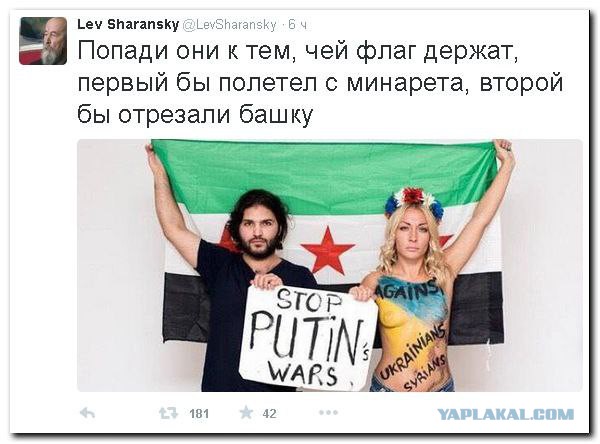 Картинки на злободневные темы