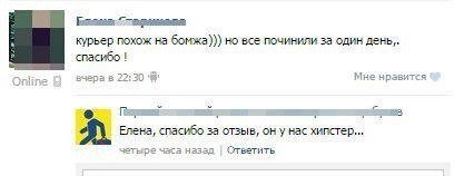 Смешные комментарии из социальных сетей