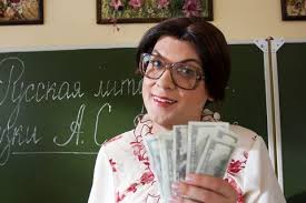 Лженаука и образование