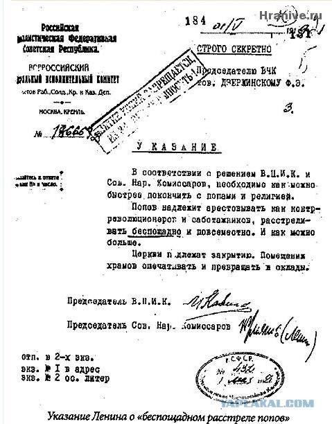 Несите винтовки, барья оборзели. Бал Tatler
