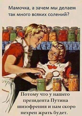 Дворкович пожаловался на дешевую рыбу