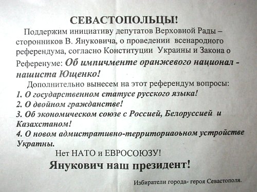 ПОЛИТИКА. Приколы над политиками, выборы и т.п.