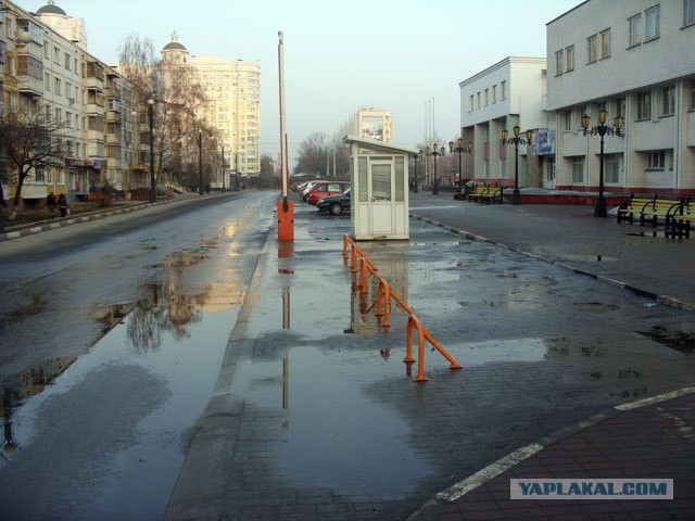 А как у вас с погодой?