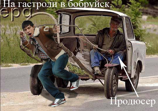 Фотожаба: Дима Билан