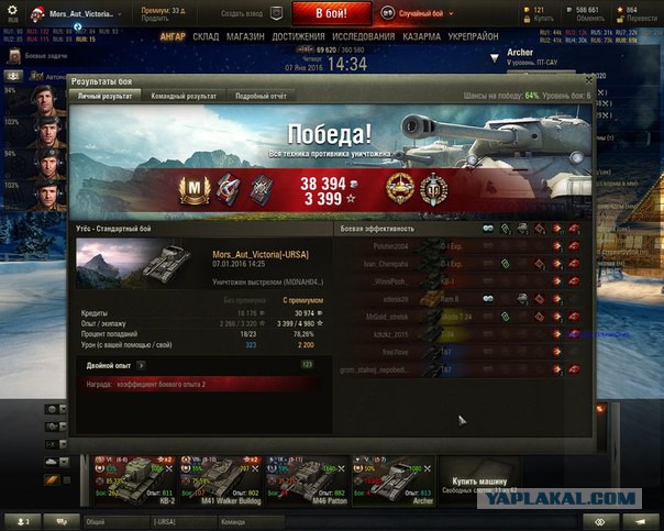Wargaming 31