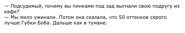 Подборка забавных картинок