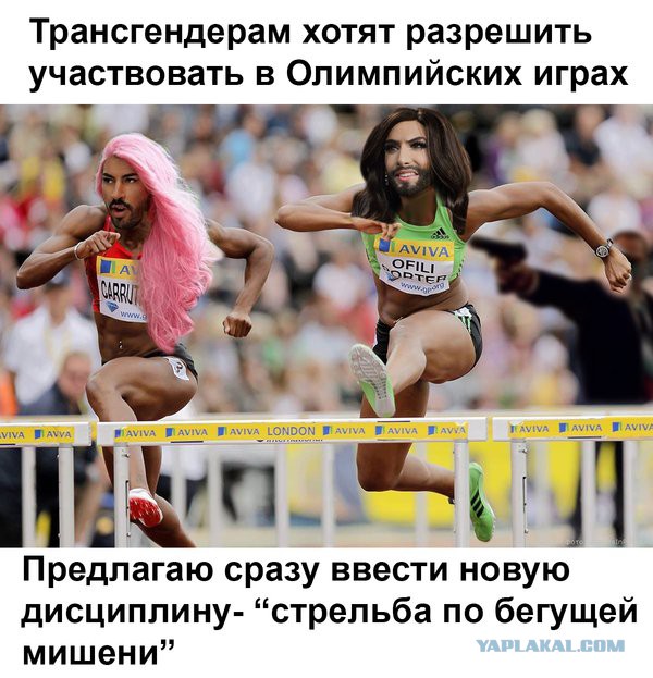 Смешные комментарии 31.01.2016