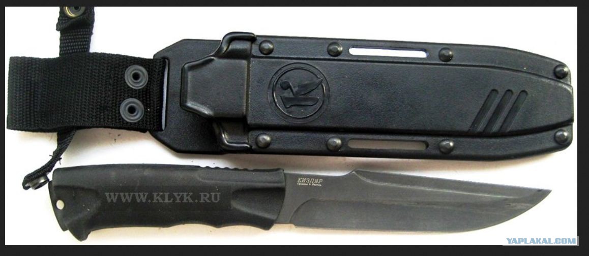 Нож Ко 2 Кизляр Купить