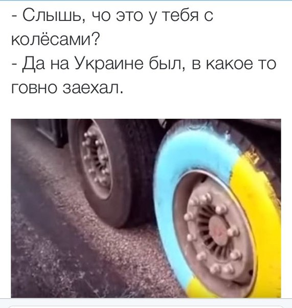 Водителям блокированных на Украине российских фур не продают продукты...