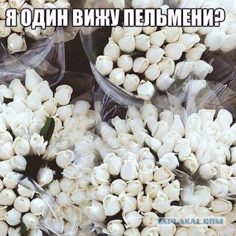Как унизить женщину подарком...