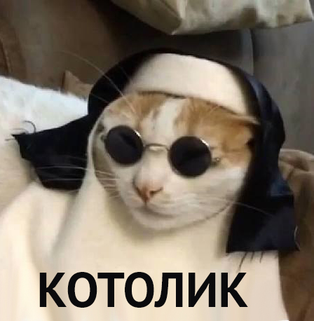 Православный патруль