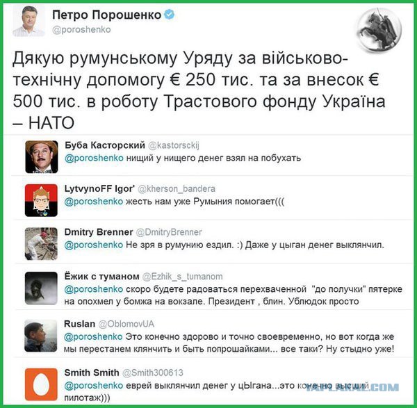 Смешные комментарии из социальных сетей 22.04.2016.