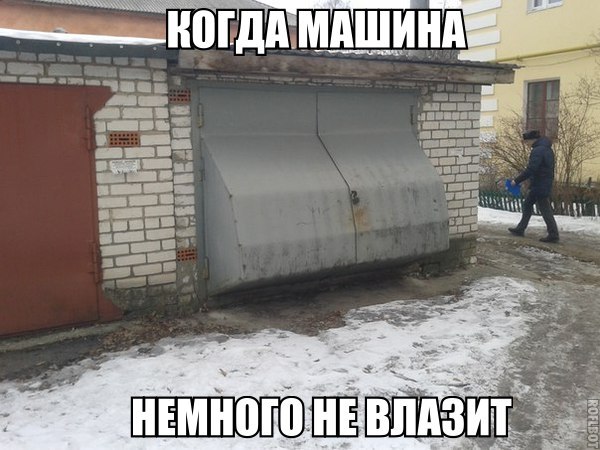 Весёлые картинки