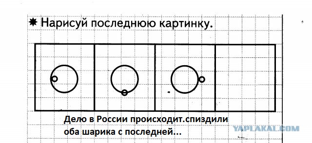Ну и как это решить? (задача для пятилетних)