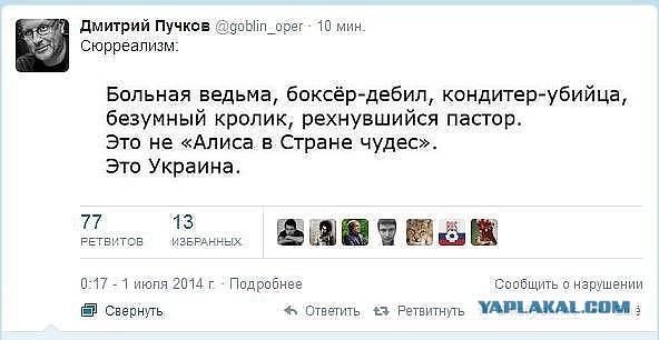 Закон под Луценко-генпрокурора уже напечатали в "Голосе Украины"