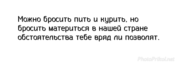 Прикольные картинки, интересные цитаты и мысли