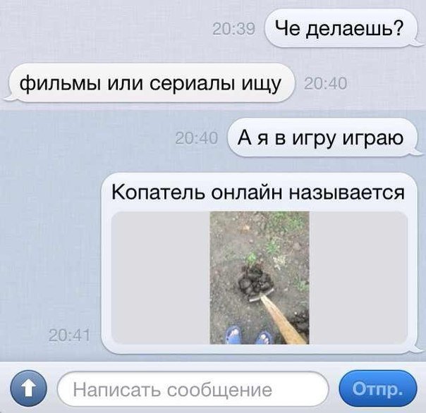 Смешные СМС и комменты