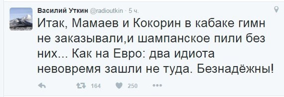 Смешные комментарии из социальных сетей 08.07.2016