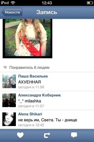 Смешные комментарии из соцсетей
