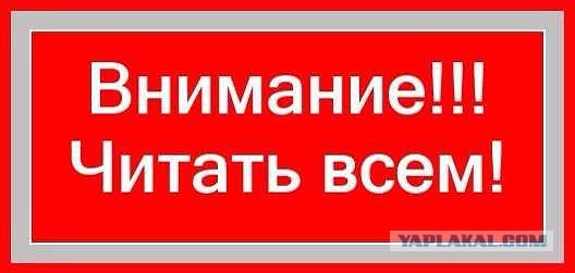 Правильный афтазвук!