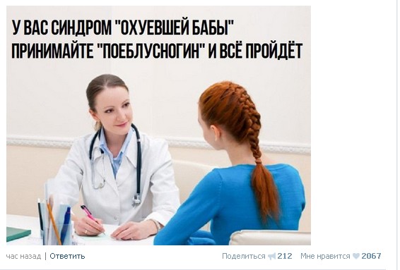 Ужасы и приколы из соцсетей 18+