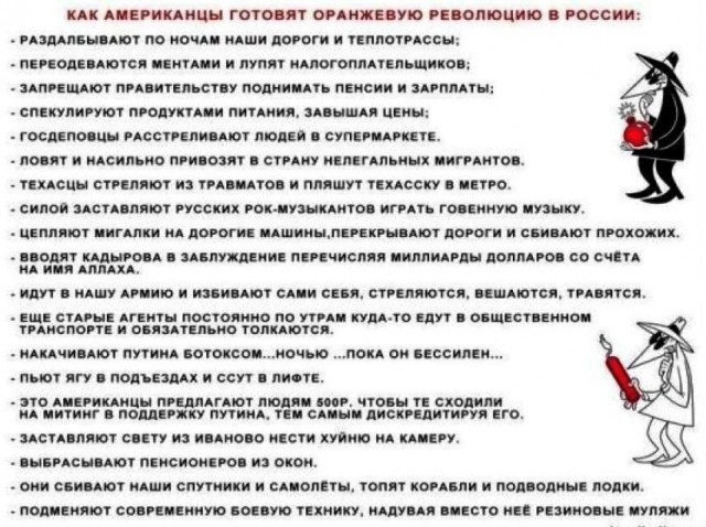 Юмор не для всех