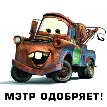 Вот это я понимаю, устал с дороги...