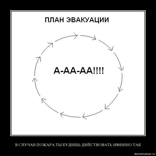 Тревожный рюкзачок