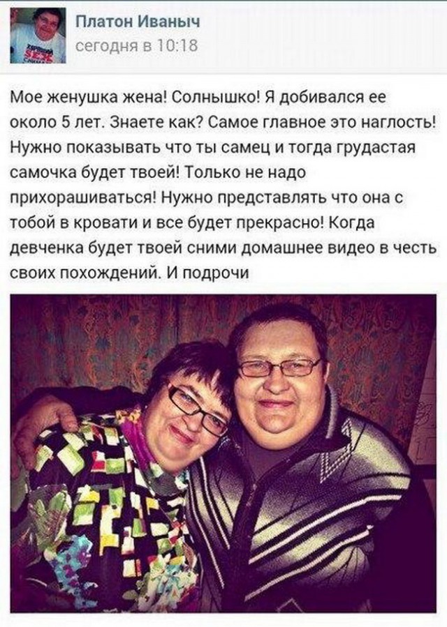 Секс или борщ? (размышления фемины)