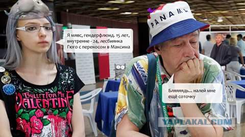 Помните Мявс?