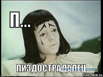Как выгнать мать ребёнка, чтобы наконец начать жить?