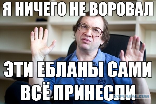 Новый вид финансовых пирамид