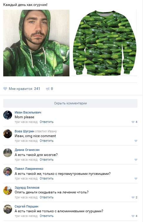 Ужасы и приколы из соцсетей 18+