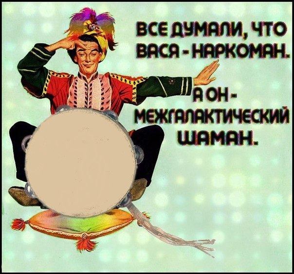 Алкогольный угар к выходным
