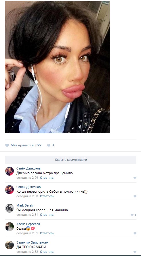 Ужасы и приколы из соцсетей 18+