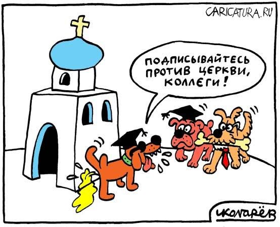В РПЦ заявили о неизбежности изучения православного наследия в школах