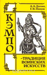 Кто такие ниндзя? (46 фоток)