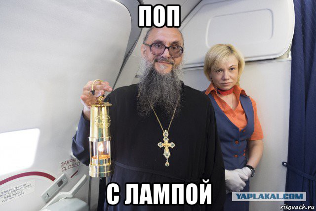Священники шутят