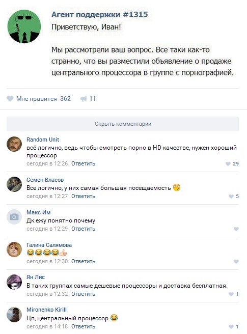 Ужасы и приколы из соцсетей 18+