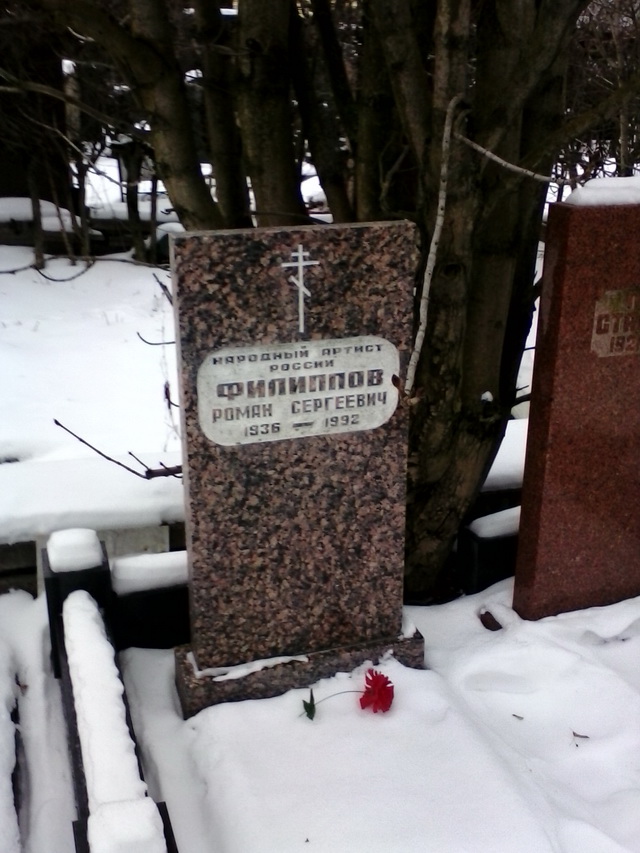 Большой актёр маленьких ролей