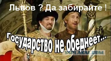 В Польше избили студентов, считавших что Львов — это Украина