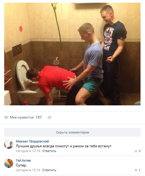 Ужасы и приколы из соцсетей 18+
