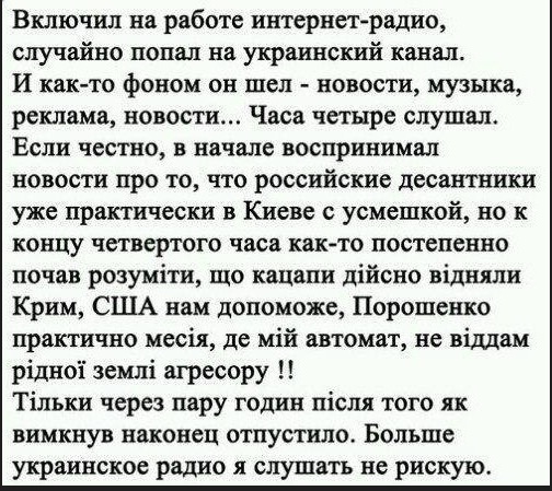 Юмористическо-саркастическая подборка материалов об обстановке в Мире
