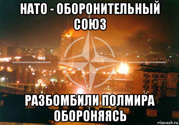 Уот это поворот-В НАТО призвали Россию "отозвать признание" Абхазии и Южной Осетии .