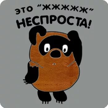В сети собирают подписи под петицию отправить Поклонскую на принудительную психиатрическую экспертизу